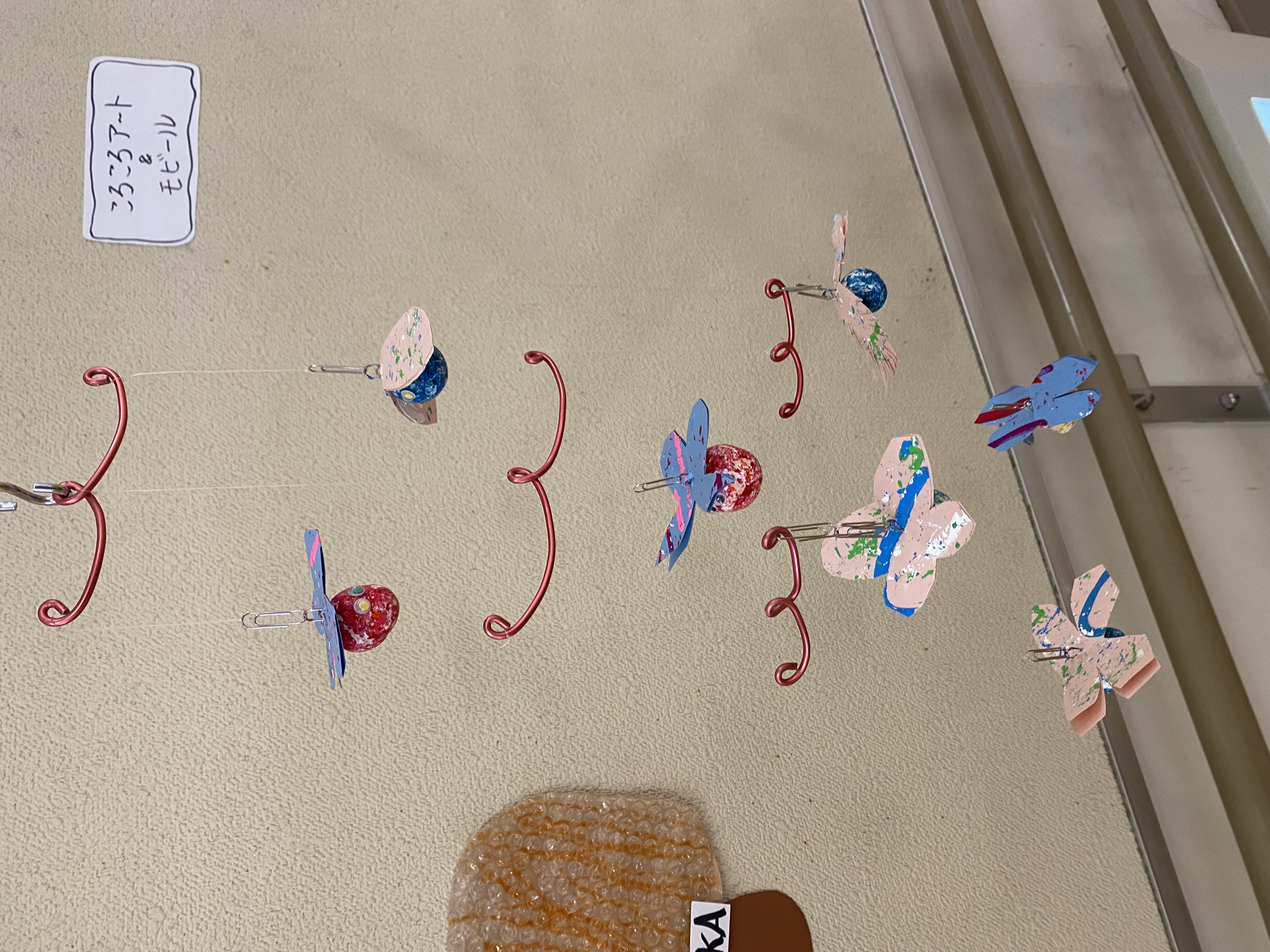 コロコロモビール２