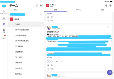 jyouhoukakatuyounoyousu