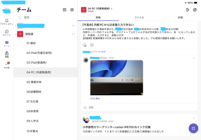 jyouhoukakatuyounoyousu2